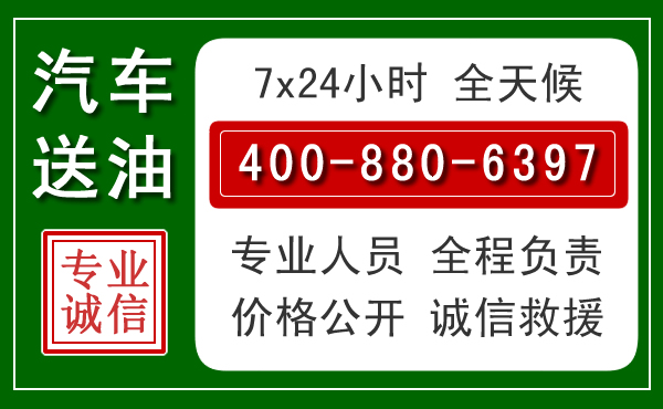 井冈山拖车救援发展新趋势：北斗导航系统加持下的拖车救援特点